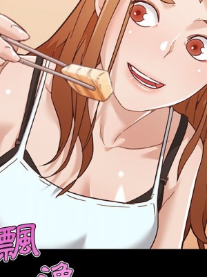 神似初戀的她 64-65話_64_058
