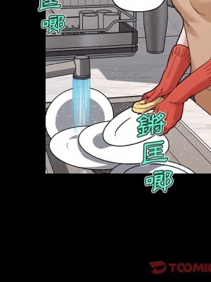 神似初戀的她 64-65話_64_074