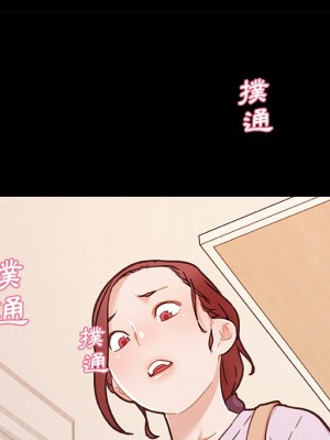 神似初戀的她 64-65話_64_084
