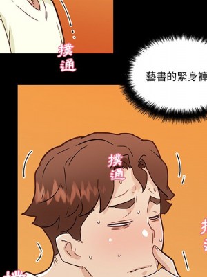 神似初戀的她 64-65話_64_091