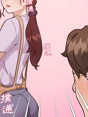 神似初戀的她 64-65話_64_094