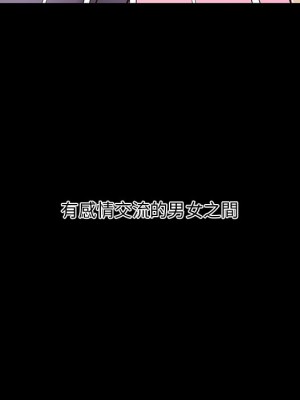 神似初戀的她 64-65話_64_095