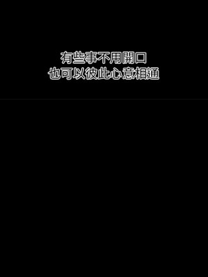 神似初戀的她 64-65話_64_097