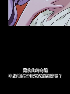 神似初戀的她 64-65話_64_107