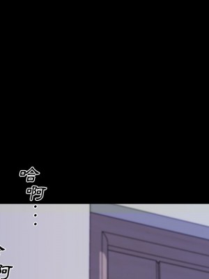 神似初戀的她 64-65話_64_120