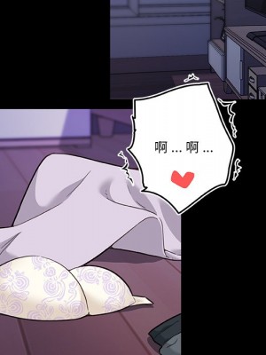 神似初戀的她 64-65話_65_022