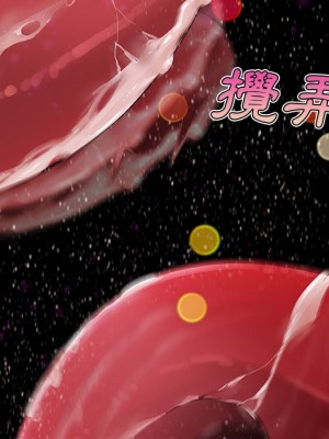 神似初戀的她 64-65話_65_028