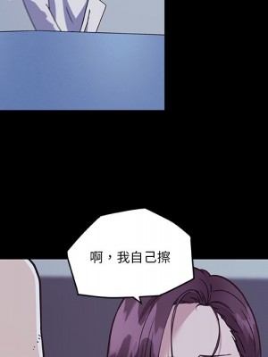 神似初戀的她 64-65話_65_072