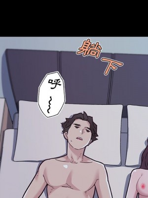 神似初戀的她 64-65話_65_077