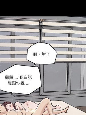 神似初戀的她 64-65話_65_085