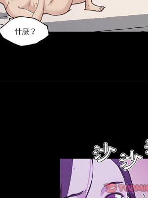 神似初戀的她 64-65話_65_086