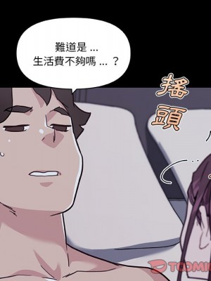 神似初戀的她 64-65話_65_092
