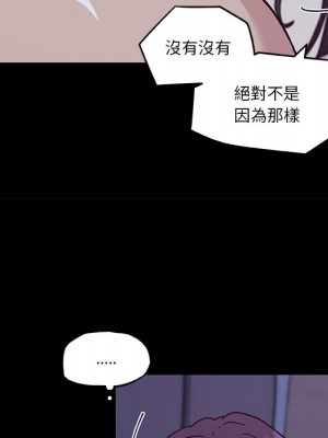 神似初戀的她 64-65話_65_093