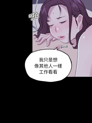 神似初戀的她 64-65話_65_094
