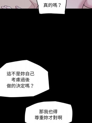神似初戀的她 64-65話_65_096
