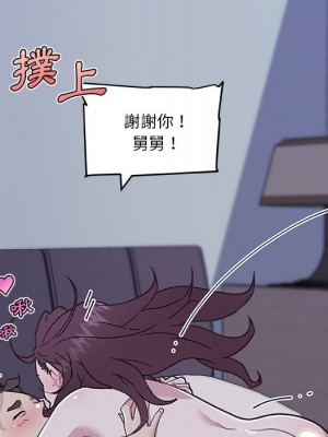 神似初戀的她 64-65話_65_099