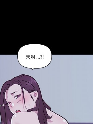 神似初戀的她 64-65話_65_102
