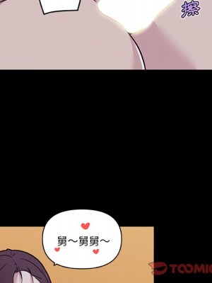 神似初戀的她 64-65話_65_104