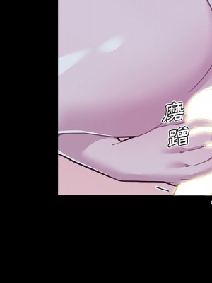 神似初戀的她 64-65話_65_107