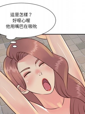 天真姊妹花 30-31話_30_006
