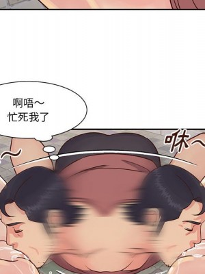 天真姊妹花 30-31話_30_007