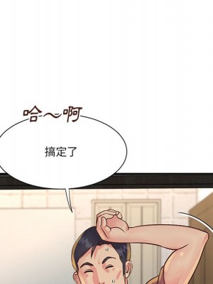 天真姊妹花 30-31話_30_015