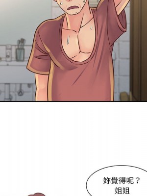 天真姊妹花 30-31話_30_016