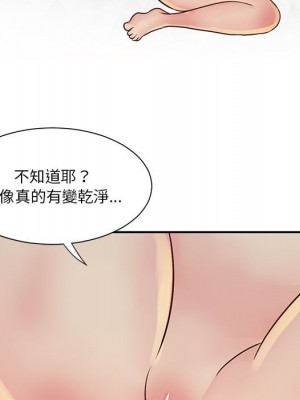 天真姊妹花 30-31話_30_018