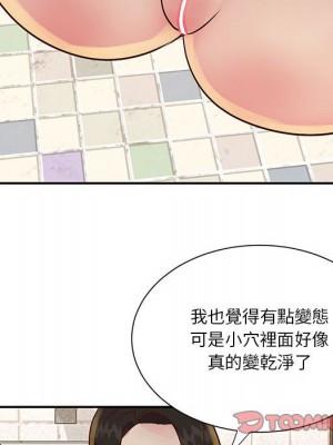 天真姊妹花 30-31話_30_019
