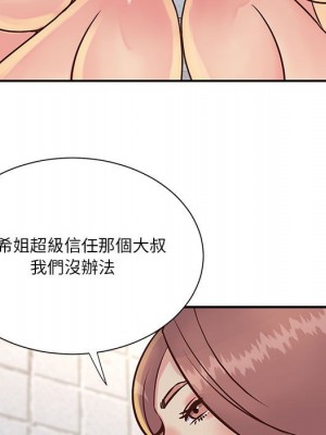 天真姊妹花 30-31話_30_022