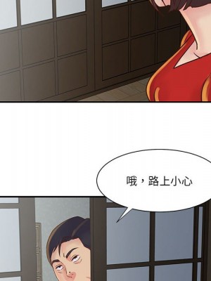 天真姊妹花 30-31話_30_029