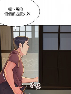 天真姊妹花 30-31話_30_034