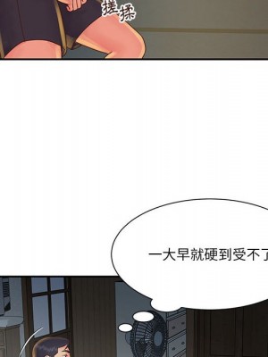 天真姊妹花 30-31話_30_035