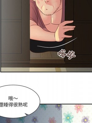 天真姊妹花 30-31話_30_039