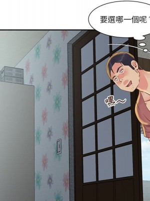 天真姊妹花 30-31話_30_041