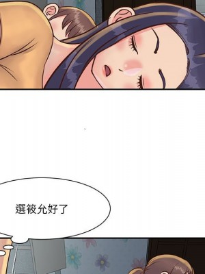 天真姊妹花 30-31話_30_042