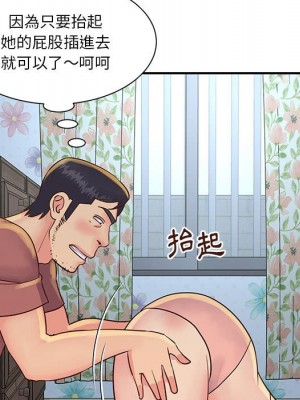 天真姊妹花 30-31話_30_044