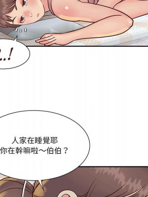 天真姊妹花 30-31話_30_052