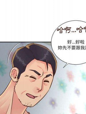天真姊妹花 30-31話_30_058
