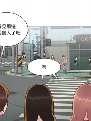 天真姊妹花 30-31話_30_064