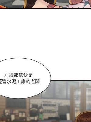 天真姊妹花 30-31話_30_065