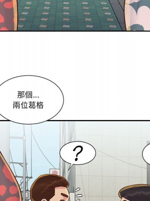 天真姊妹花 30-31話_30_072