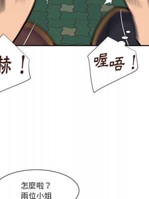 天真姊妹花 30-31話_30_076