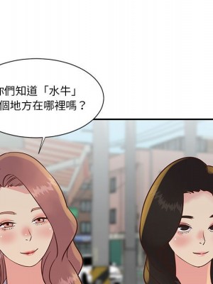 天真姊妹花 30-31話_30_078