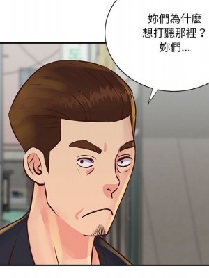 天真姊妹花 30-31話_30_081