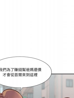 天真姊妹花 30-31話_30_082