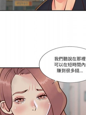 天真姊妹花 30-31話_30_085
