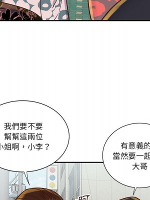 天真姊妹花 30-31話_30_088