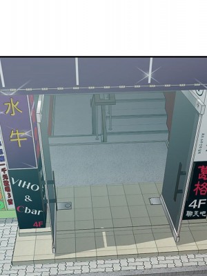 天真姊妹花 30-31話_30_090