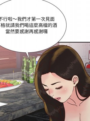 天真姊妹花 30-31話_30_096